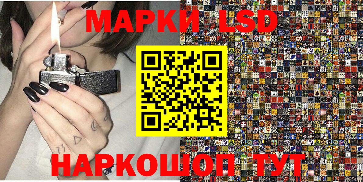Марки NBOMe 1500мкг Ухта