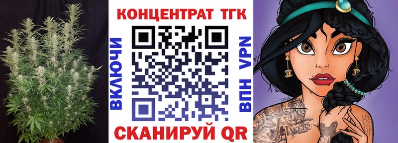 Дистиллят ТГК концентрат наркошоп Ухта