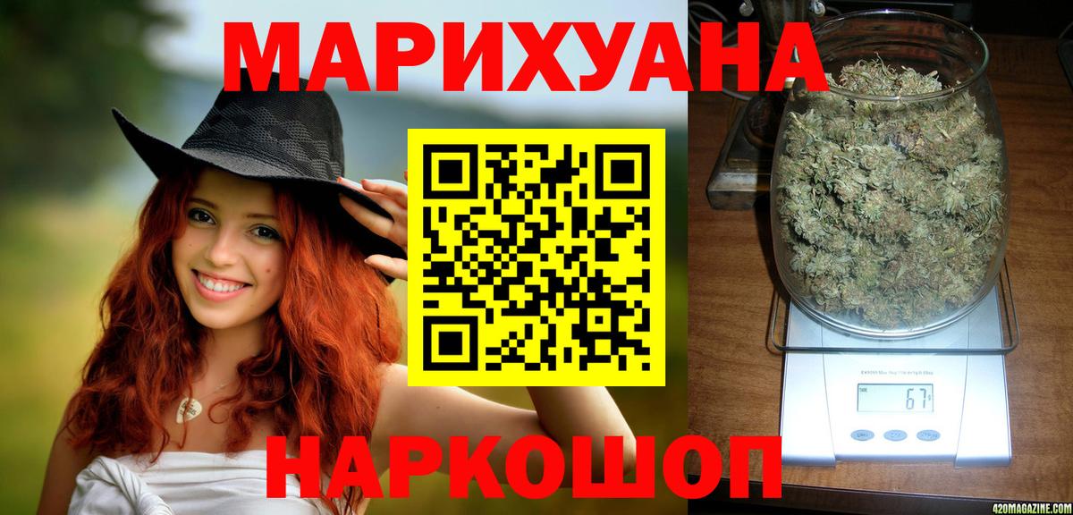 Шишки марихуана планчик  Вход с VPN  Ухта  Конопля Bruce Banner  Канабис конопля 